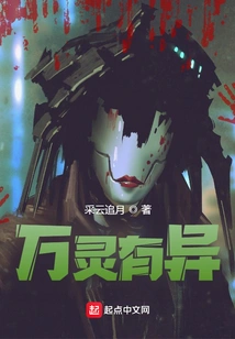 All Spirits Are Different