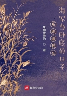 The Days When the System Forced Me to Be an Undercover Agent in the Navy