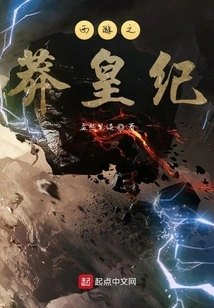 Journey to the West: the Mang Emperor