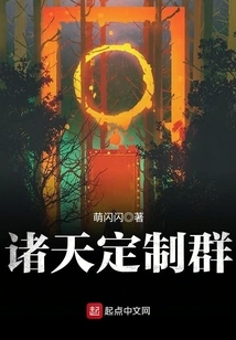 Zhutian Customization Group