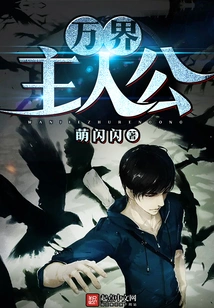 The Hero of All Worlds