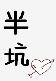 Rebirth: Addicted to Flirting with Wife