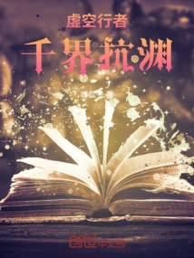 The Ancestral Dragon of the Preface