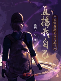 How Can I Become Weird but Still Okay?