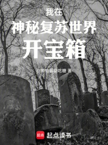 I Open Treasure Chests in the Mysterious World of Recovery