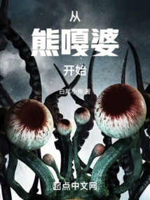 Start with Xiong Gapo