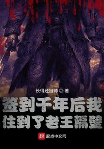 After Signing in for a Thousand Years, I Lived Next Door to That Person