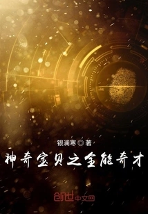 Pokémon the Almighty Wizard