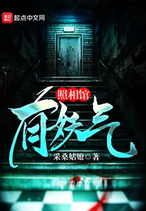 The Photo Studio is Evil