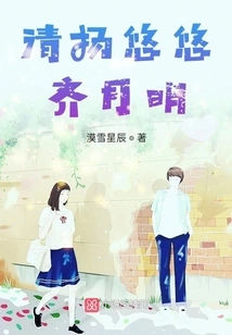 The Scenery in the Distance Remains the Same