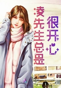 Mr. Ling is Always Happy