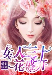 Woman in Her Thirties, Flowers in Full Bloom