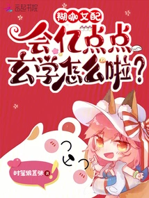 What's Wrong with the Silly Female Supporting Role Who Knows a Few Bits of Metaphysics?