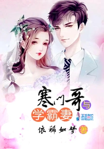 Brother from a Poor Family and His Wife Who is a Top Student