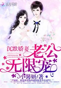 My Warmth Your Silence