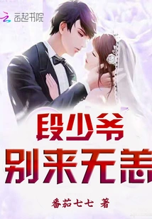 Mr. Duan, You Are Fine