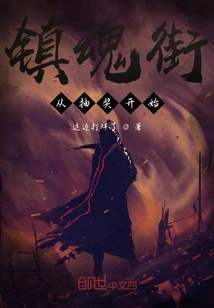 Zhenhun Street: Starting from the Lottery