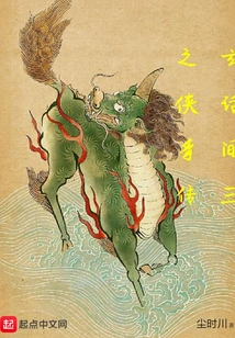 Xuan Hua Jian San Zhi Zhuan