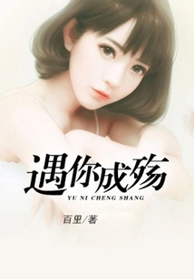 Meeting You Makes Me Sad