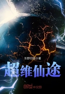 Super Dimensional Wonderland