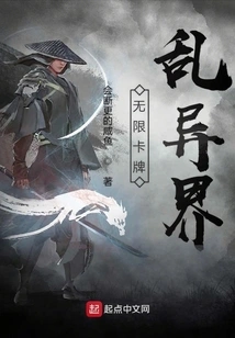 Infinite Cards Chaos in Another World