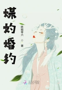 Matchmaker Engagement