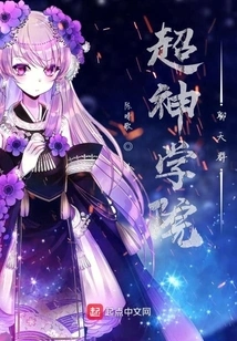 Super Seminary Chat Group