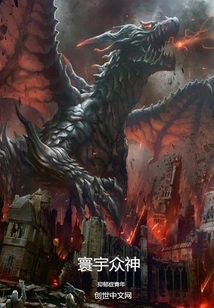 Gods of the Universe