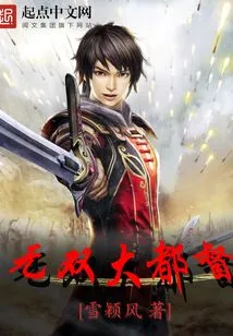 Unparalleled Governor