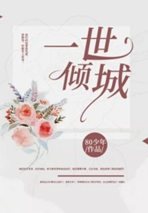 Allure for a Lifetime