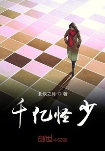 Hundreds of Billions of Weirdos