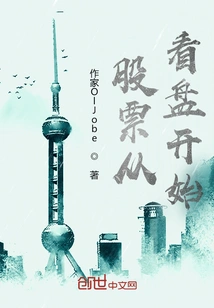 Stocks Start with Unemployment