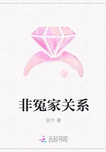 Non-enemy Relationship