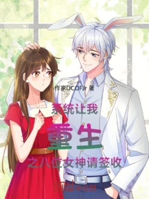 Reborn as a Freshman, He Has a System for Teasing Her