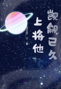 He Has Been Coveting it for a Long Time