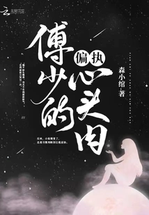 Paranoid Master Fu's Pet Peeve