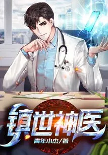 The World's Most Powerful Man