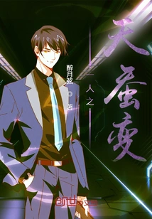 One Person's Transformation