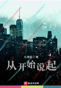 Start from the Beginning