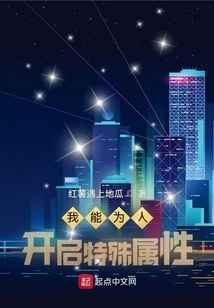 I Can Enable Special Attributes for People