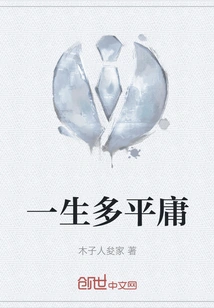 What a Mediocre Life