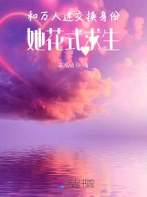 Switching Identities with Her Heartthrob, She Survives in Various Ways