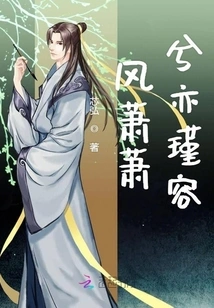 The Wind Rustles and I Recall Jinrong