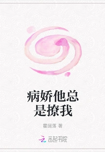 Yandere, He Always Teases Me