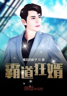 Overbearing and Crazy Son-in-law