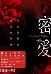 Chief Shaodong is Not Easy to Mess With