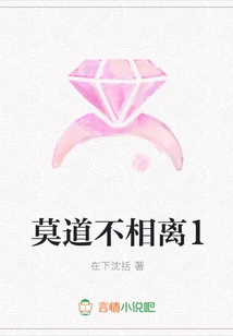 Never Leave Each Other 1