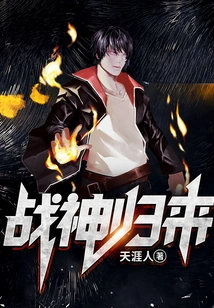 Return of the Reborn God of War