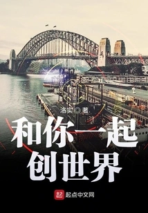 Create the World with You