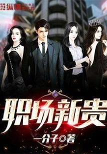 Upstart in the Workplace